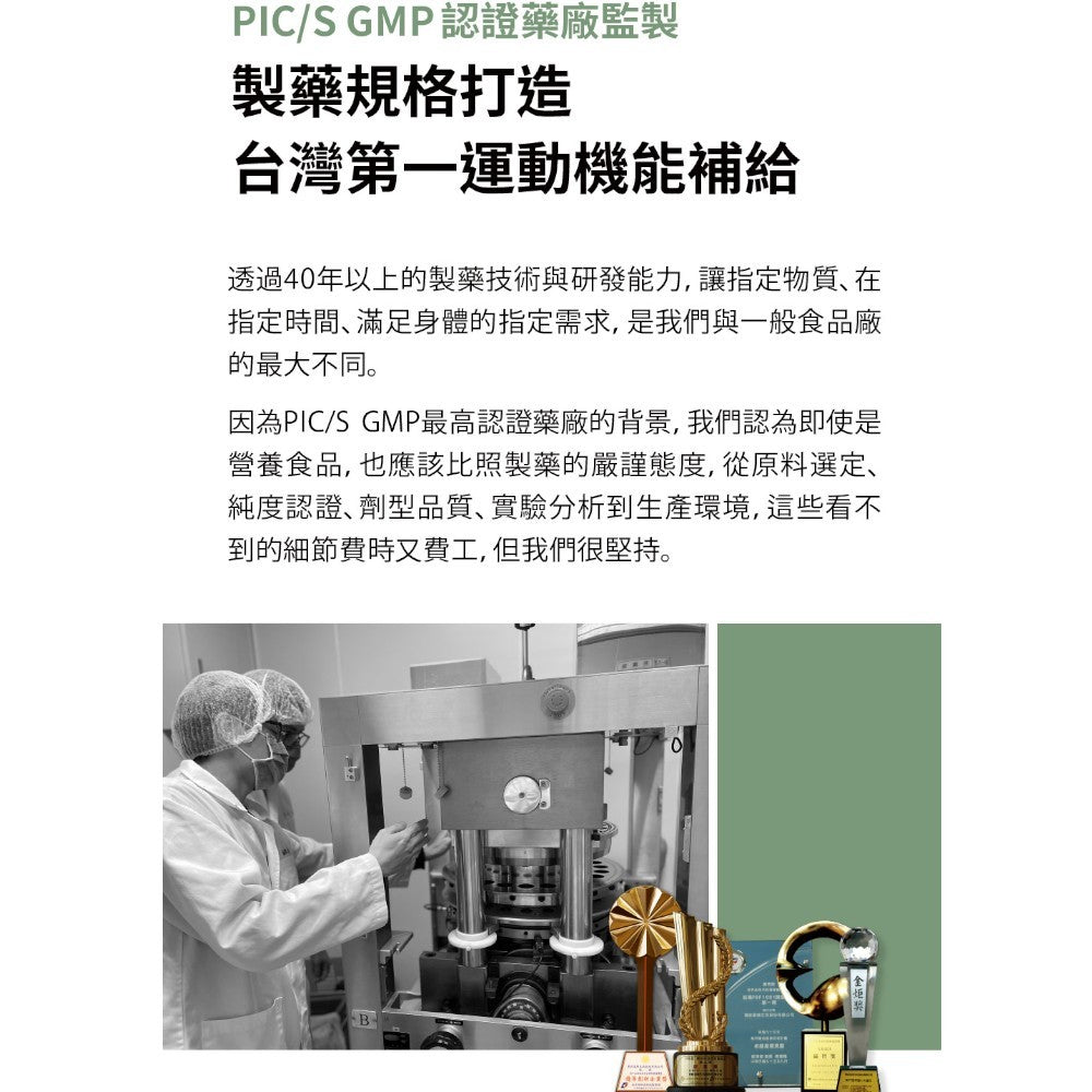 【RACE ON銳速】液態盾維生素D3+E 40ml/盒 非活性D3 滴劑 成分單純 專業補給 提升保護力