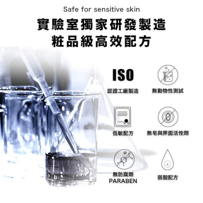 【HARU含春】DESIRE大麻玫瑰激潮露 30mL/盒 大麻籽油 大馬玫瑰萃取 私密滋潤 溫熱舒適