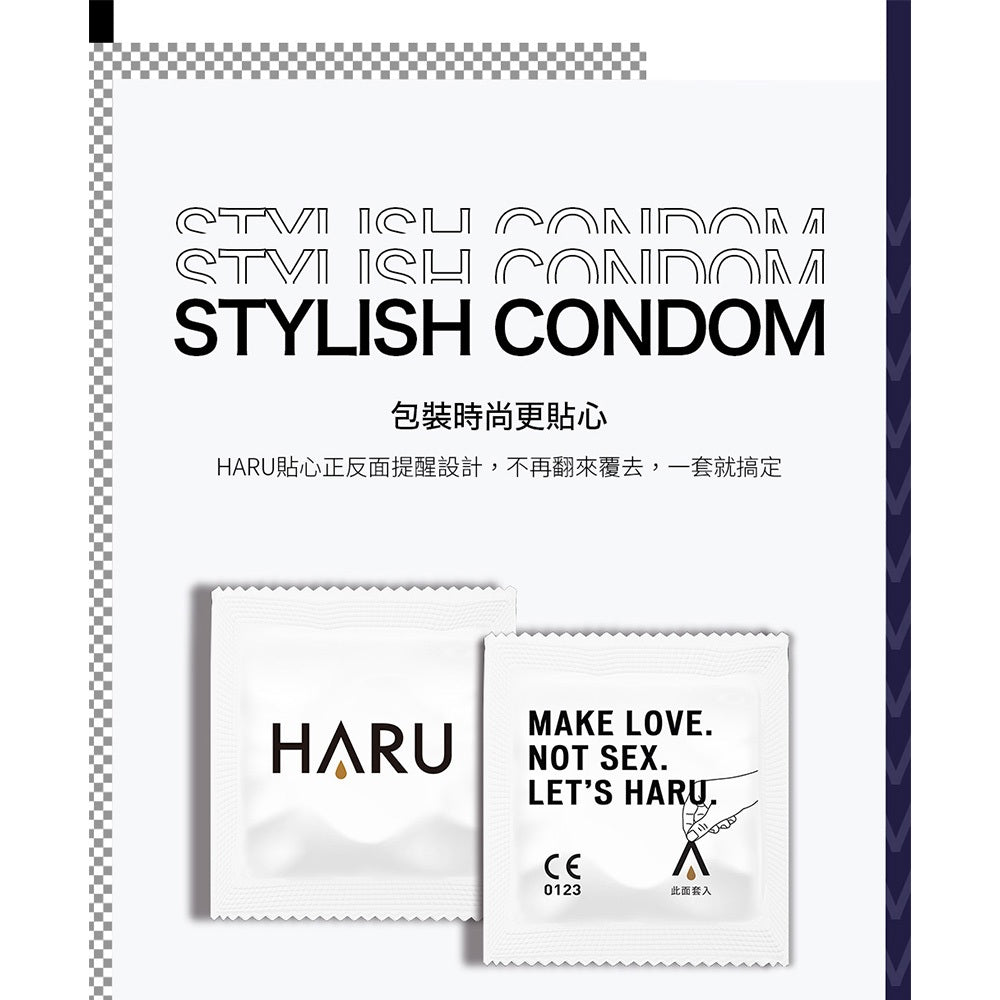 【HARU含春】衛生套系列 10入/盒 隱密包裝 0.03 提耐 G點 熱愛 超薄 天然乳膠 潤滑保險套