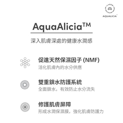 【LAGOM】PH新平衡修護潔顏乳 120mL/瓶 綿密泡沫 溫和潔淨 獨家保濕配方 水潤不緊繃 敏感肌適用