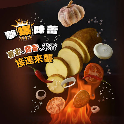 【丹尼船長】米米薯片 120g/包 米的洋芋片 非油炸洋芋片 台灣米製 涮嘴好吃 酥脆不膩口 追劇零食