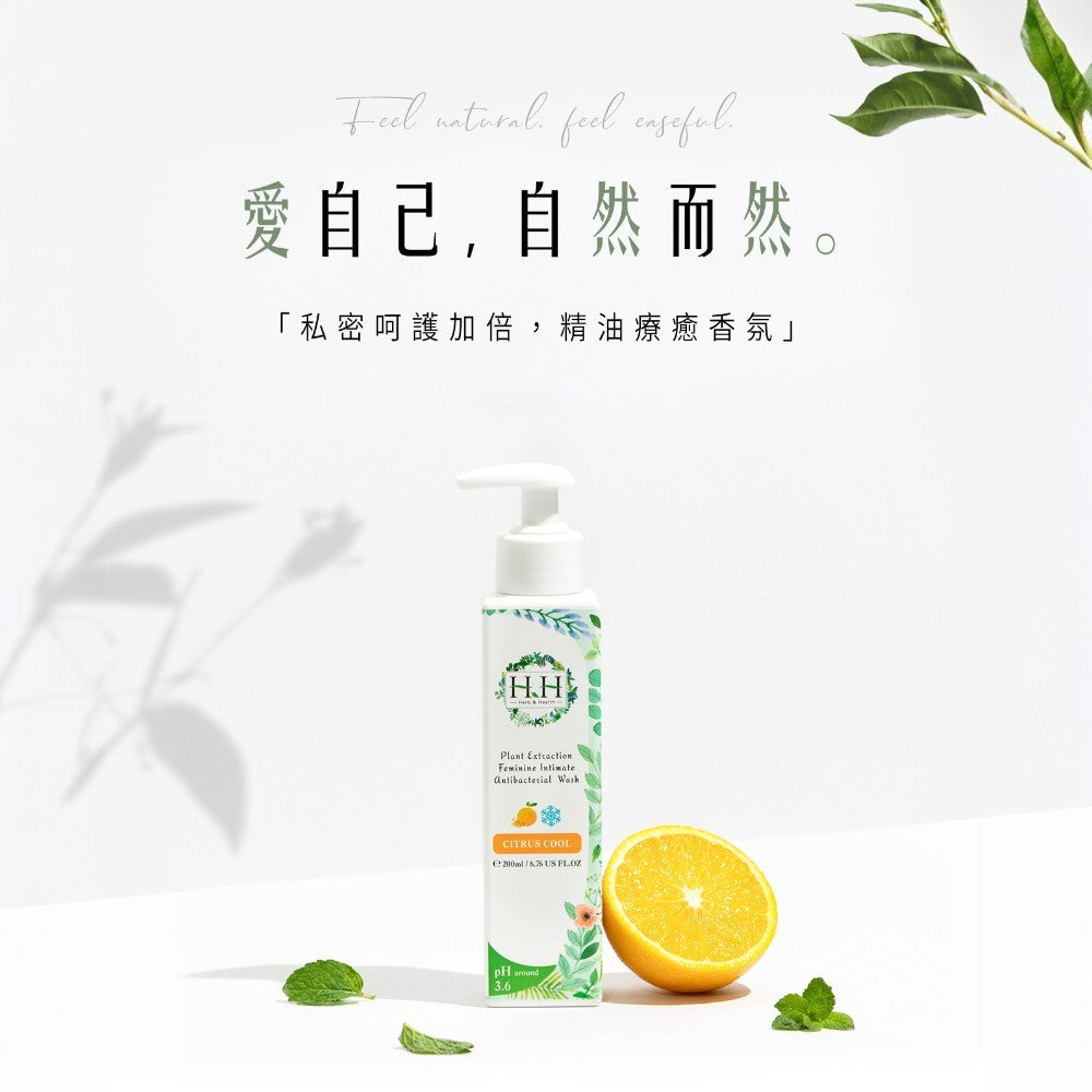 【HH草本新淨界】私密植萃抗菌潔淨露 200ml/瓶 弱酸配方 植萃呵護 涼感舒緩 溫和淨味 清新舒爽