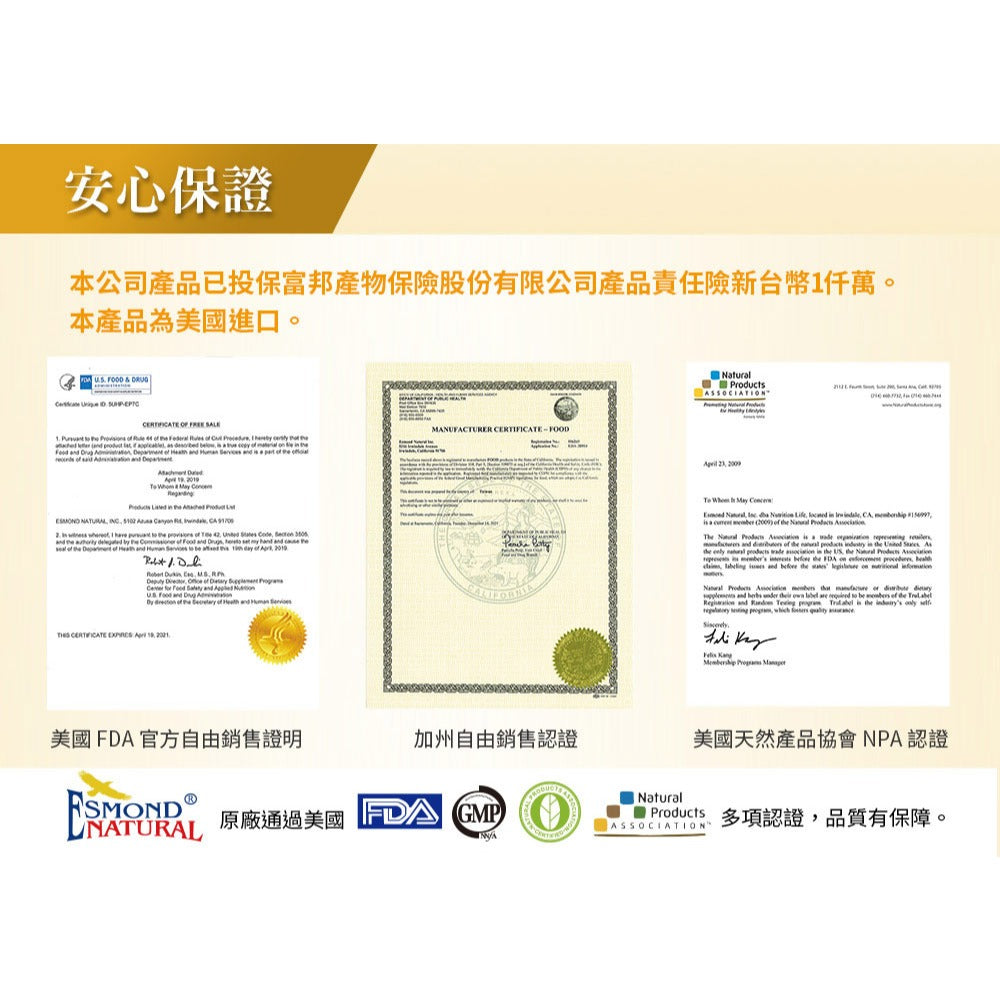 【愛司盟】明遠錠狀食品 60顆/瓶 葉黃素 金盞花 山桑子 複方成分 全素 晶亮有神 舒適明亮