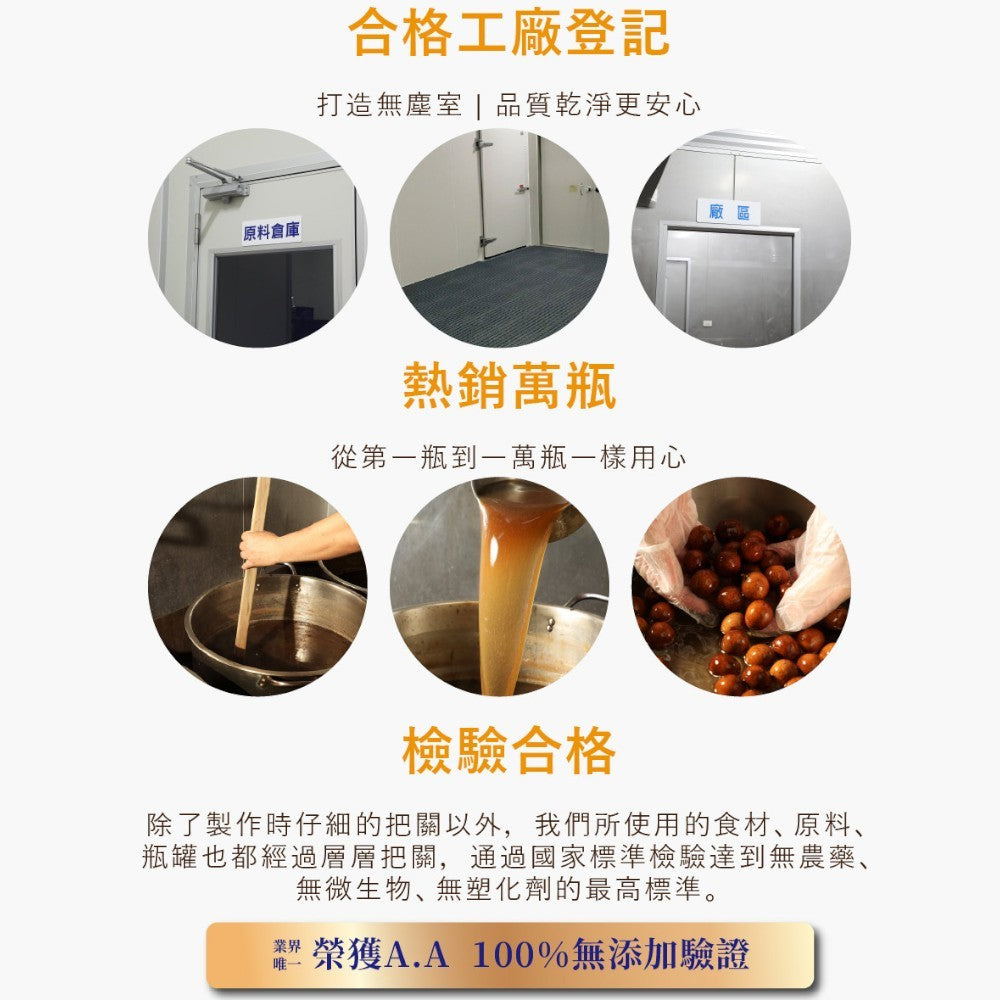 【O卡桑】精裝銀耳燉米粥 24瓶箱購 195ml/瓶 白木耳露 富含膠質 柔和滑順零顆粒 好吸收 無添加