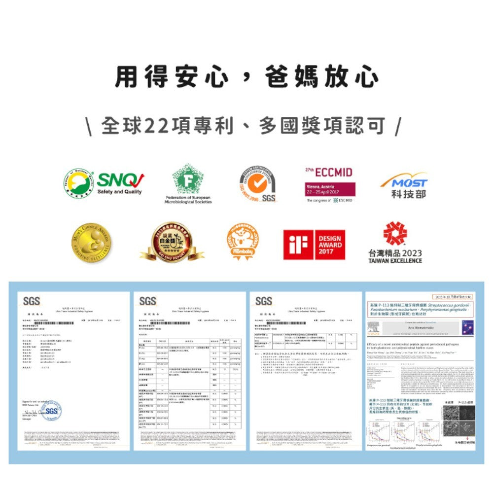 【oh care 歐克威爾】兒童無氟牙膏(原味) 70g/盒 抗菌胜肽 食品級成分 溫和潔牙 兒童牙膏