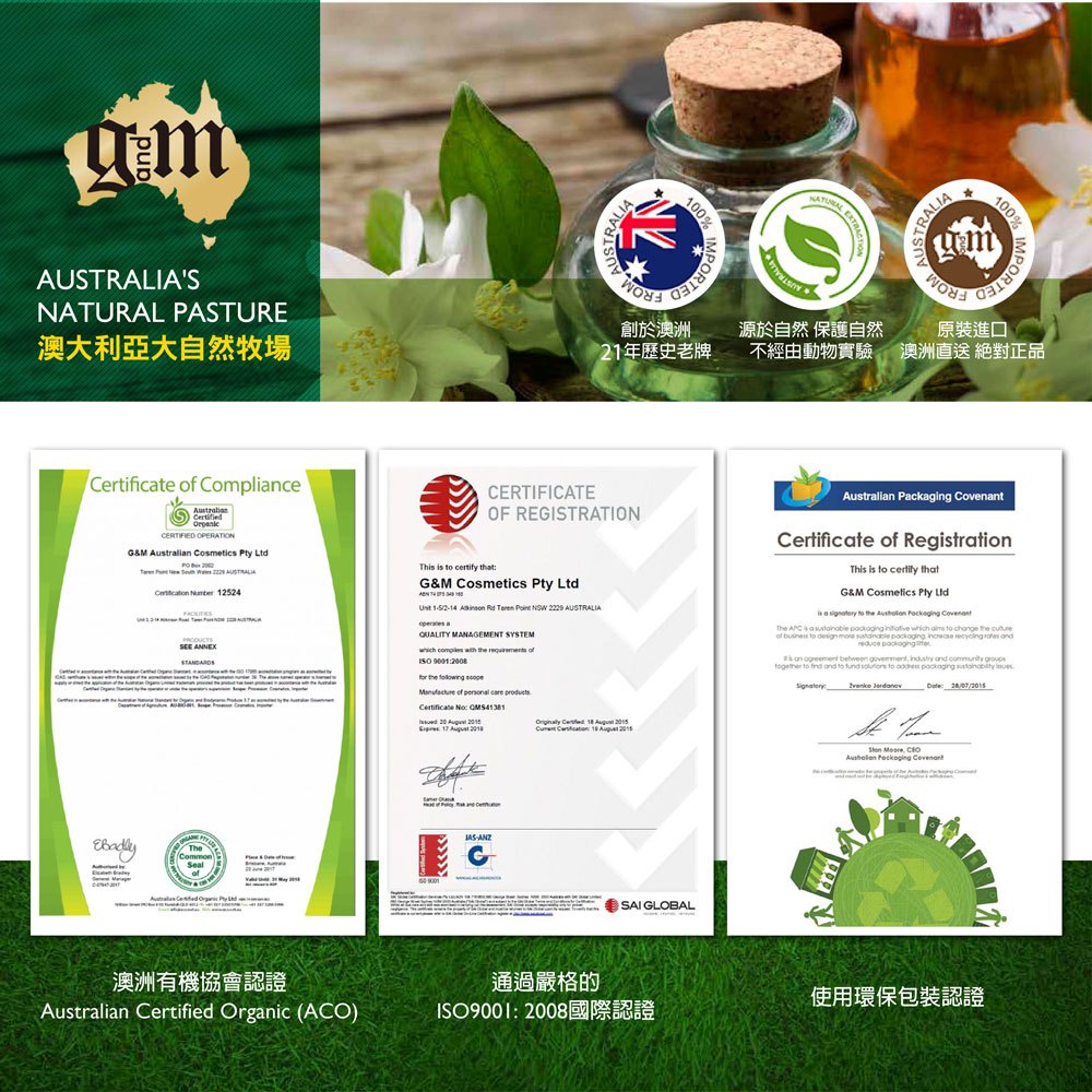 【澳洲G&M】綿羊油乳霜 鴯鶓保濕霜 家庭號 身體保濕乳液 維生素E 綿羊油