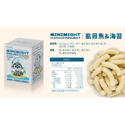 【米尼麥特】幼兒米餅系列 30g/盒 10種口味 寶寶米餅 成分單純 副食品 訓練抓握 天然無添加
