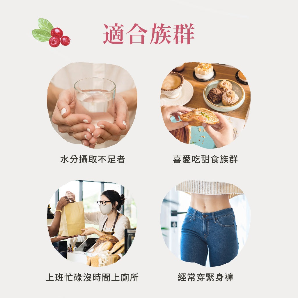 【Sanct Bernhard聖伯納德】蔓越莓膠囊 90顆/瓶 授權經銷 原廠公司貨 德國百年草本