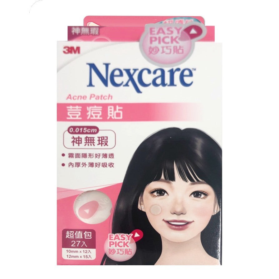 【3M】Nexcare 荳痘貼系列 神隱形 神無瑕 茶樹款 痘痘貼 透薄隱形 自然貼合 肌膚呵護 韓國進口