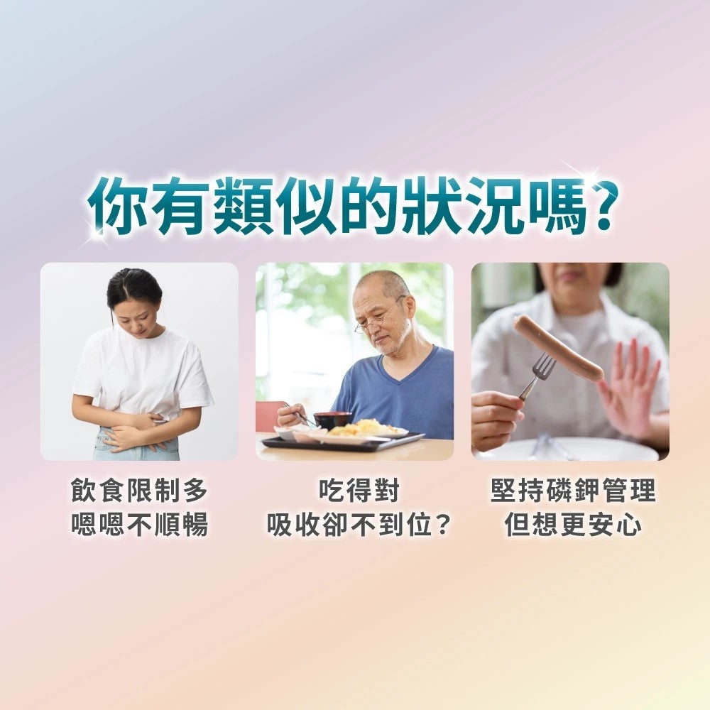 【益富】益能勝益生菌 清檸莓香 30包/盒 專利雙菌株 輕盈順暢 體內環保 日常保養 促進新陳代謝 全素可食