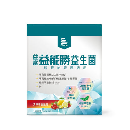 【益富】益能勝益生菌 清檸莓香 30包/盒 專利雙菌株 輕盈順暢 體內環保 日常保養 促進新陳代謝 全素可食