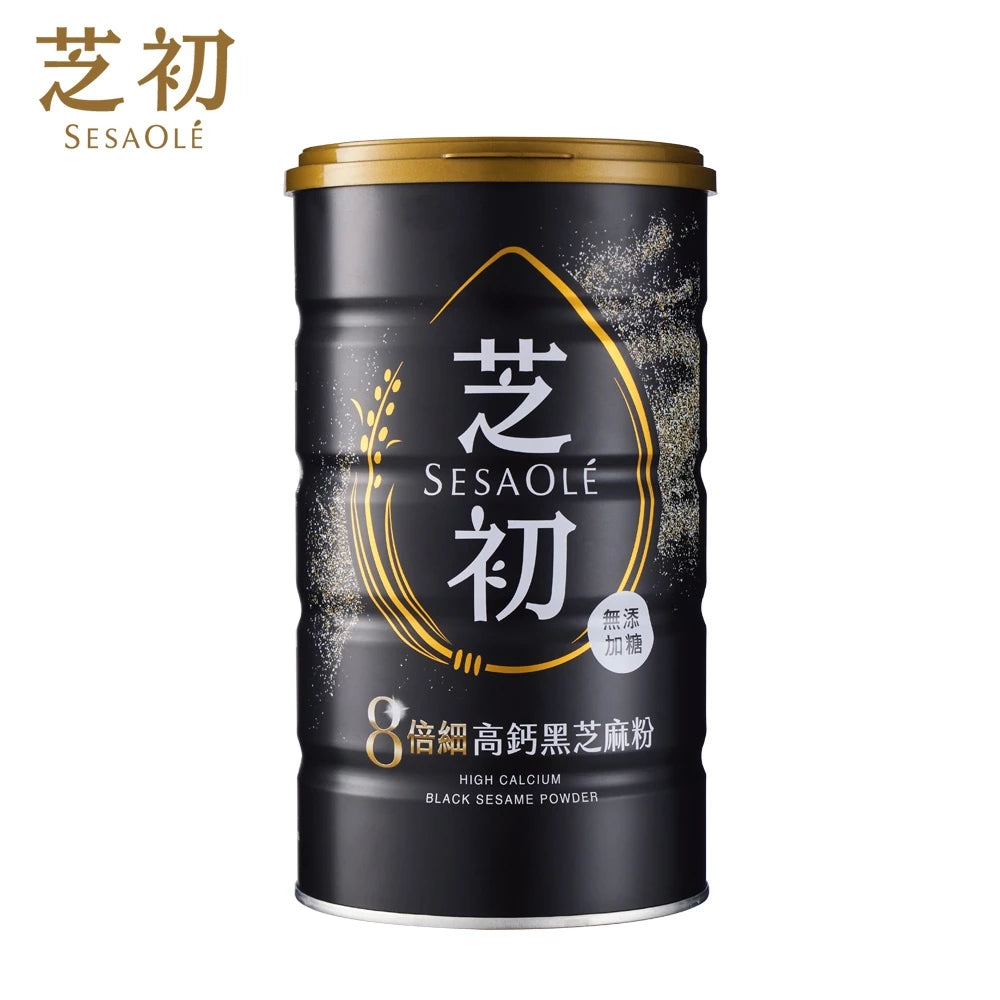 【芝初】8倍細高鈣黑芝麻粉 380g/罐 附量匙 細緻粉末不卡喉 香醇順口 100%純黑芝麻研磨 安心無添加