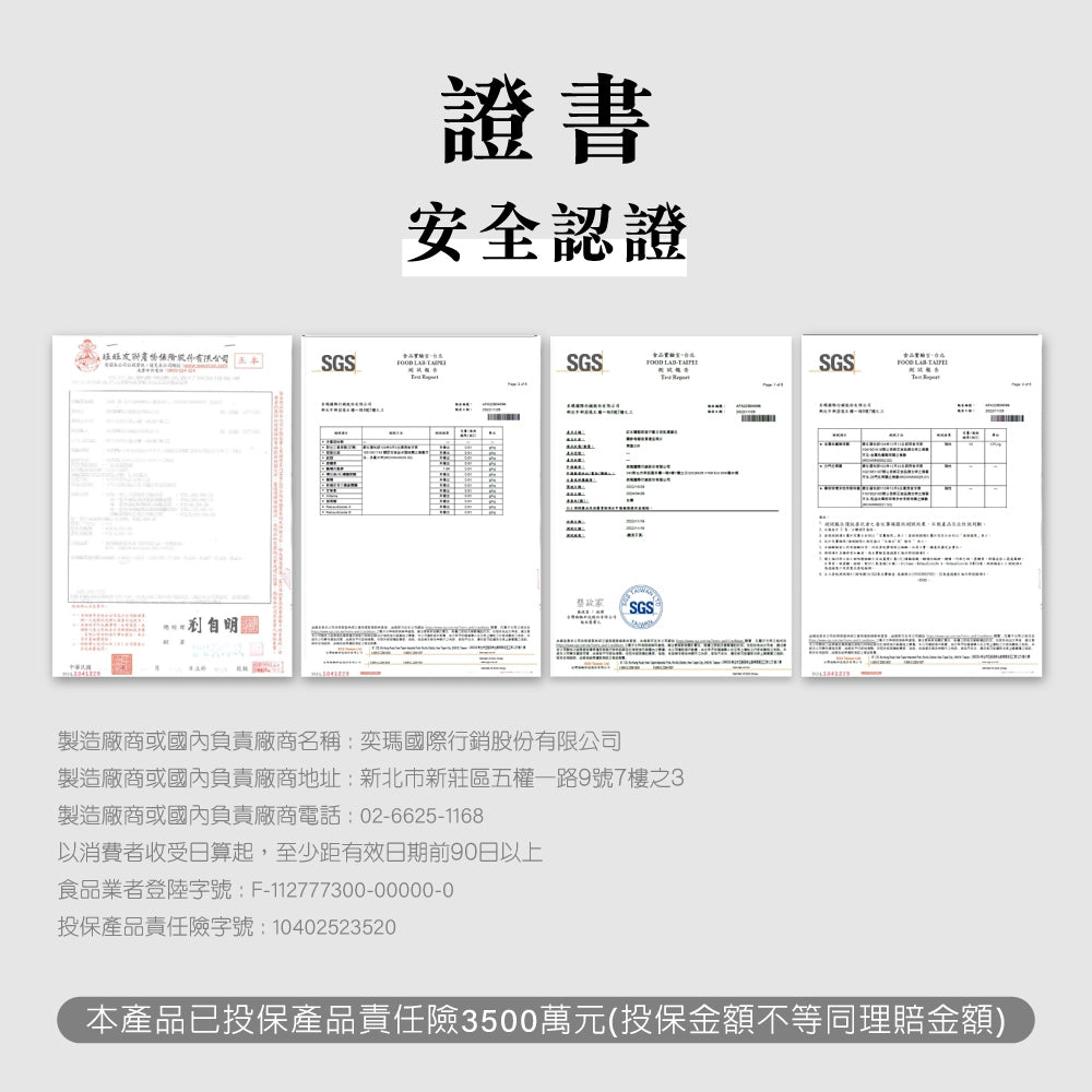 【紅牛】聰勁 iD即溶乳清蛋白 500g/袋 iD乳清 添加膠原蛋白 濃縮分離乳清 BCAA 蛋白質補充