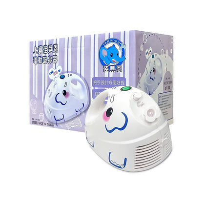 【佳貝恩】上寰電動吸鼻器-創意象 SH-596 小朋友適用吸鼻器