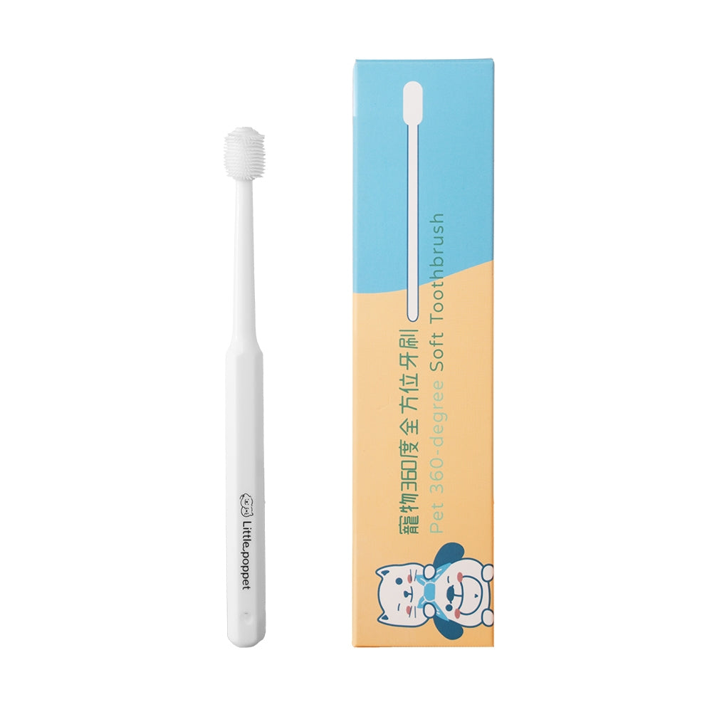【小小毛孩】寵物360度全方位牙刷 1入 PBT超柔軟刷毛 360度清潔 啃咬潔牙 刷牙神器 寵物牙刷