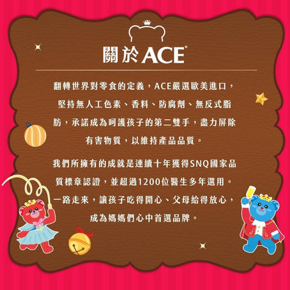 【ACE】2025聖誕月曆禮盒 150g/盒【附小熊娃娃】夢幻公主 藍爵王子 比利時進口 皇家舞會 聖誕禮物