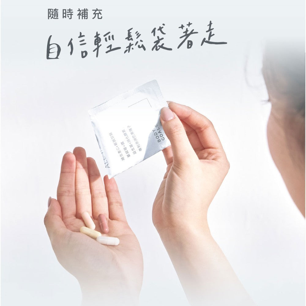 【Body Goals】光纖煥顏隨身包 30包/盒 維生素C 穀胱甘肽 蔓越莓鐵 益生菌 消化酵素 美顏保養