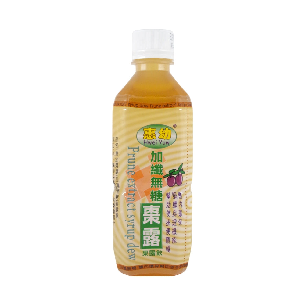 【惠幼】黑棗露系列 加纖無糖/高纖醋飲/黑棗精華露 果露飲 惠幼黑棗精華 嬰幼兒排便順暢