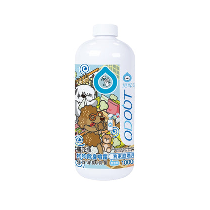 【臭味滾ODOUT】狗狗除臭噴霧 500ml 補充瓶1000ml 瞬間除臭 溫和分解 寵物友善 寵物除臭
