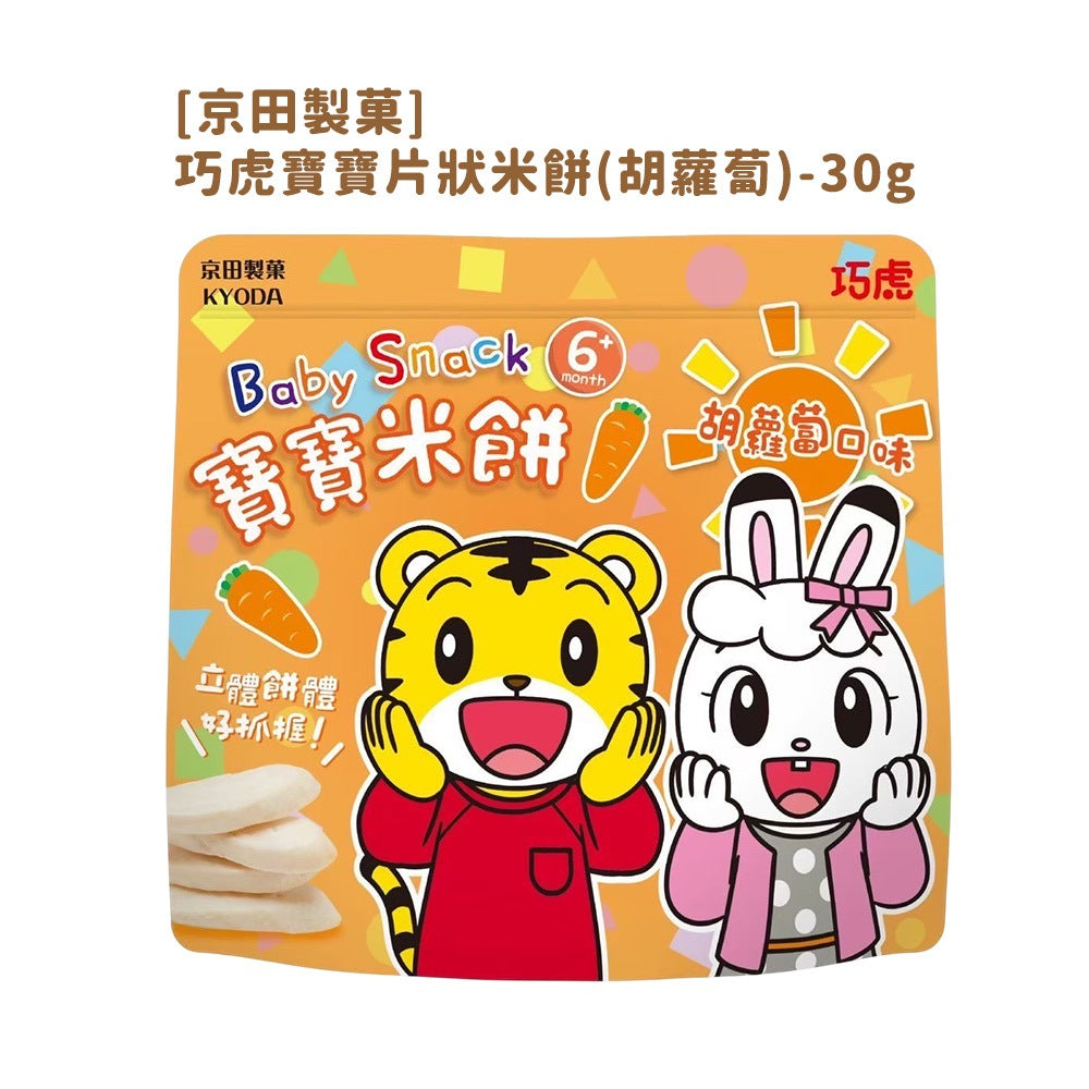 【京田製菓】巧虎寶寶餅乾系列 寶寶零食 訓練抓握 練習咀嚼 嬰幼兒副食品 高鈣高鐵 天然無添加