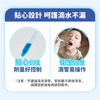 【遠東生技】Apogen®愛保清藻精蛋白滴液 藍柑橘風味 30ml/瓶 專利藻精蛋白 提升保護力 換季保養