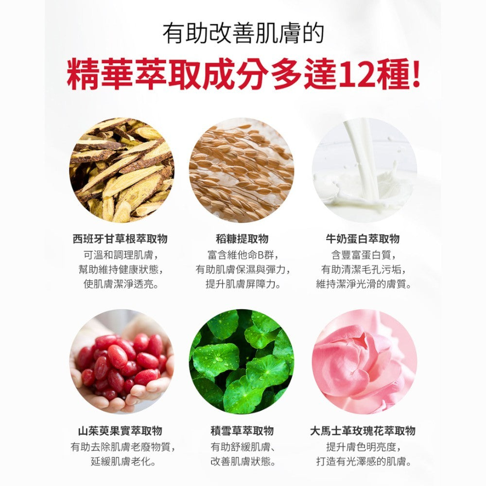 【Angel's liquid】穀胱甘肽 700V 肌光白修護面霜 50ml/盒 菸鹼醯胺 韓國 水光肌