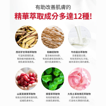 【Angel's liquid】穀胱甘肽 700V 肌光白修護面霜 50ml/盒 菸鹼醯胺 韓國 水光肌