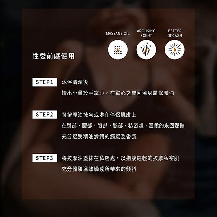 【HARU含春】GLOW大麻籽玫瑰喚醒按摩精油 134mL 大馬士革玫瑰精油 大麻籽油 溫感按摩 舒適放鬆
