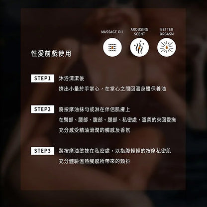 【HARU含春】GLOW大麻籽玫瑰喚醒按摩精油 134mL 大馬士革玫瑰精油 大麻籽油 溫感按摩 舒適放鬆