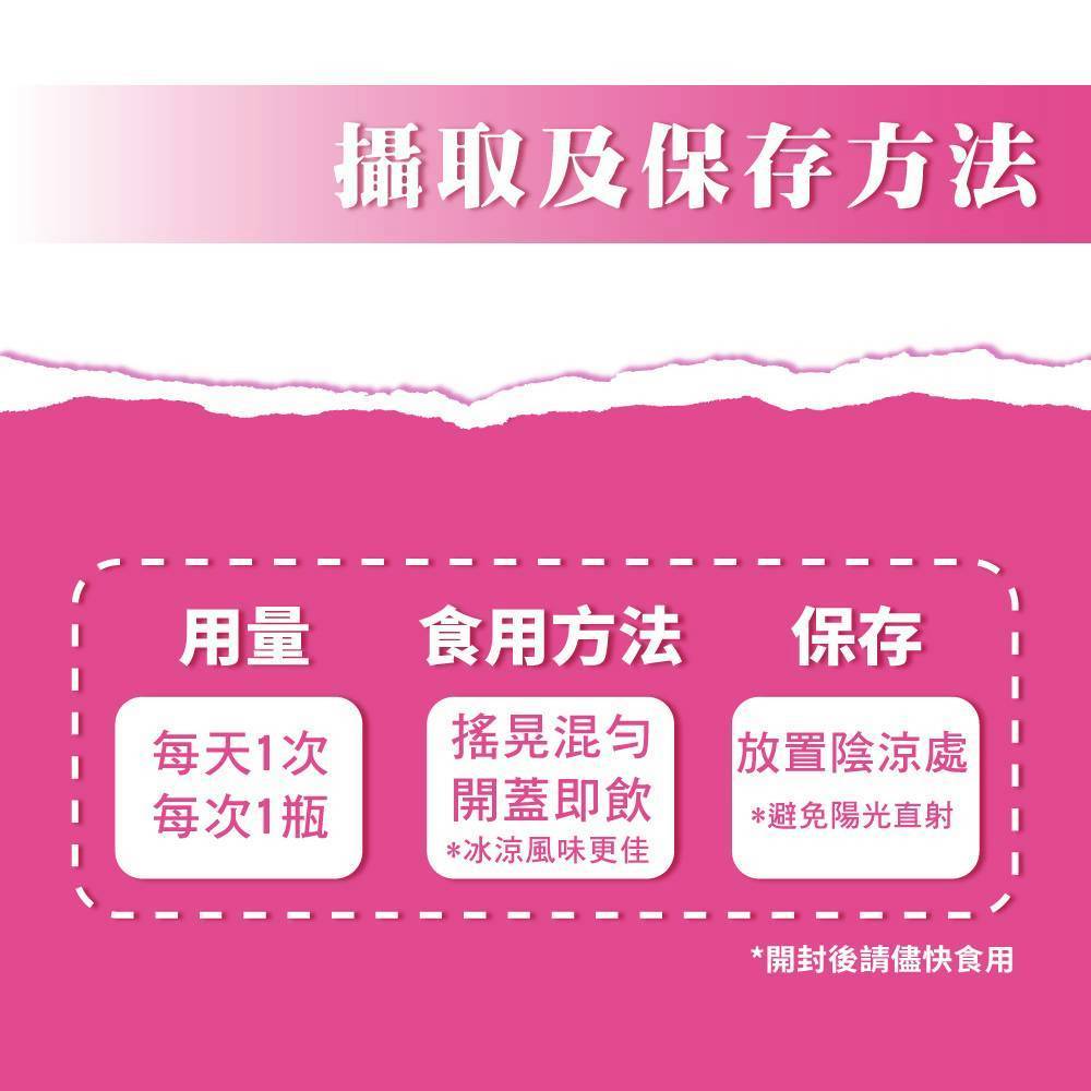 【大漢酵素】大漢小姐姐潤妍膠原蛋白活酵飲 10入/盒 5000mg 專利膠原蛋白 玻尿酸 莓果精華 水潤透亮