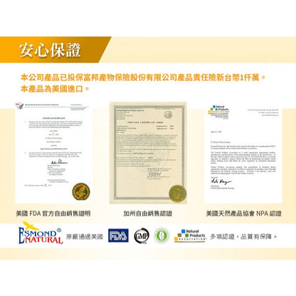 【愛司盟】孕媽咪DHA藻油軟膠囊 60顆/瓶 藻類萃取 無腥味 孕哺補給 孕婦營養