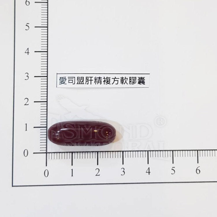 【愛司盟】肝精複方軟膠囊 60顆/瓶 鹿肝精萃取 添加B群 胺基酸 熬夜必備 滋補強身 提升精神