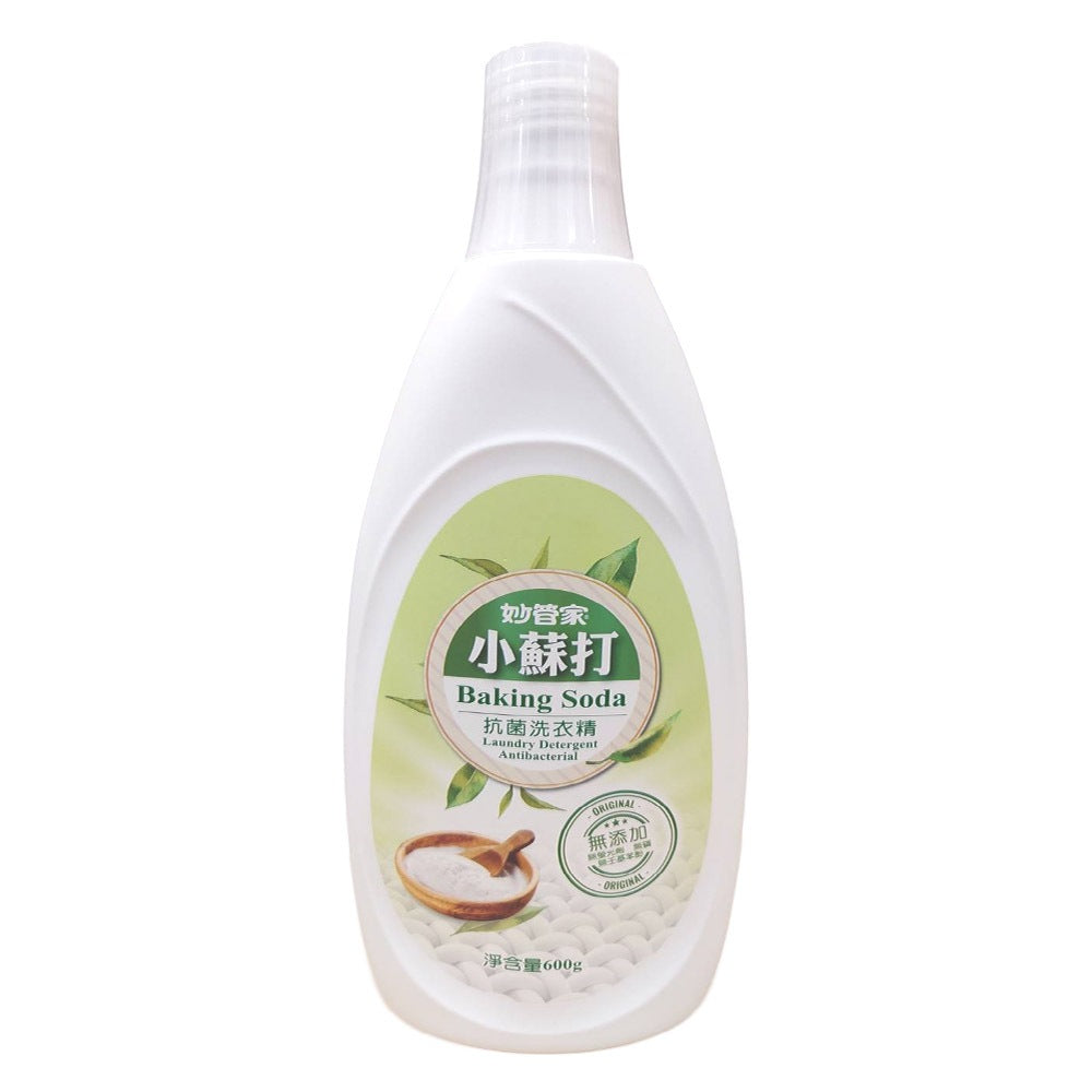 【妙管家】小蘇打抗菌洗衣精 600g/瓶 活動贈品 贈品