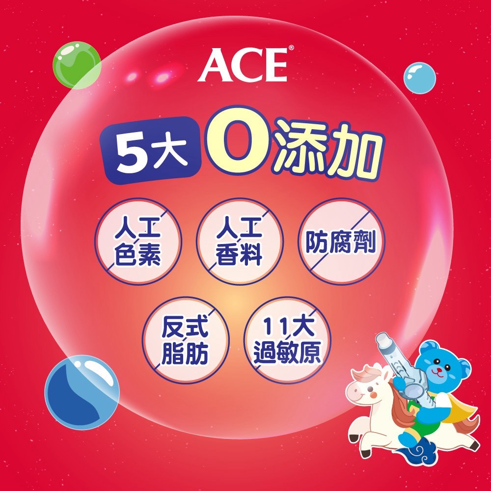 【ACE】2026新年禮盒 騰雲泡泡 附煙霧泡泡槍組 比利時進口 5大零添加