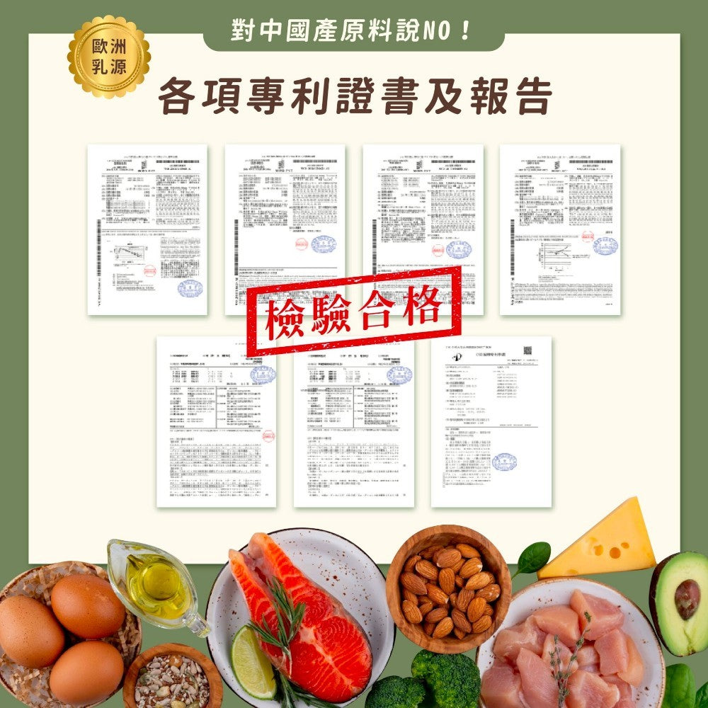 【艾禾生醫】 i oh 啵啵飲 35g/包 多種口味 低糖 雙效乳清蛋白 瓜拿納 高蛋白奶昔 代餐 搖搖奶昔