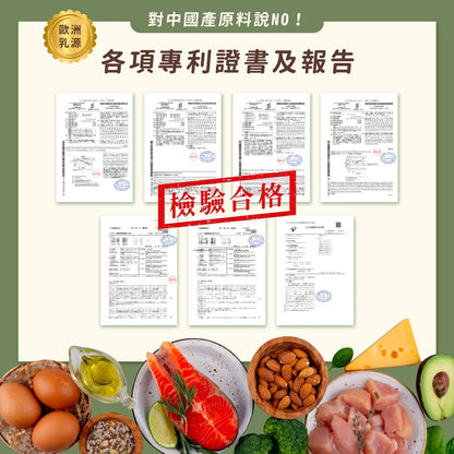 【艾禾生醫】 i oh 啵啵飲 35g/包 多種口味 低糖 雙效乳清蛋白 瓜拿納 高蛋白奶昔 代餐 搖搖奶昔