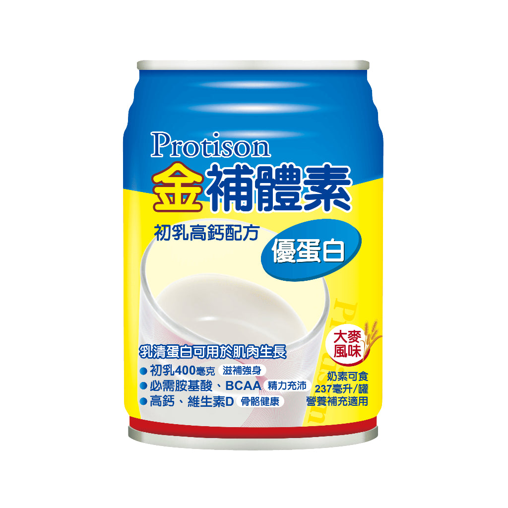 每箱贈兩罐【金補體素】優蛋白 均衡配方 鉻100 倍力 慎選1 勝力2 糖尿病 癌症 洗腎 慢性腎臟病