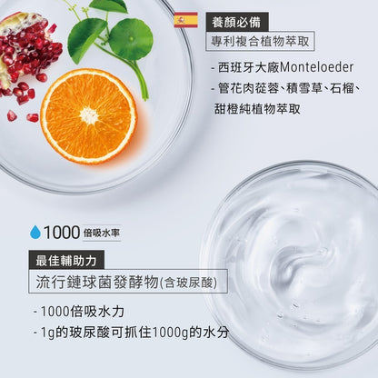 【GA黃金甲】｜全潤｜冰晶膠原凍 32條/盒 魚膠原蛋白 穀胱甘肽 荔枝風味 晚安保養 美妍凍飲 台灣製造