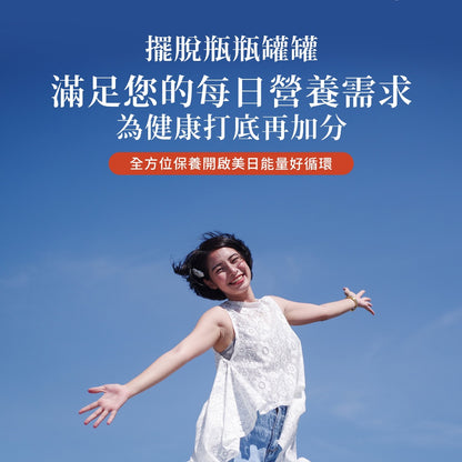 【聖伯納德Sanct Bernhard】綜合維他命B群 150顆/瓶 授權經銷 原廠公司貨 德國百年草本
