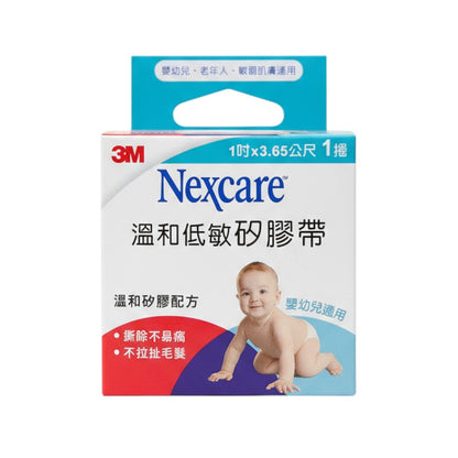 【3M】嬰幼兒專用膠帶-溫和低敏 1吋x3.65m 透氣舒適 黏貼穩固 低敏護理