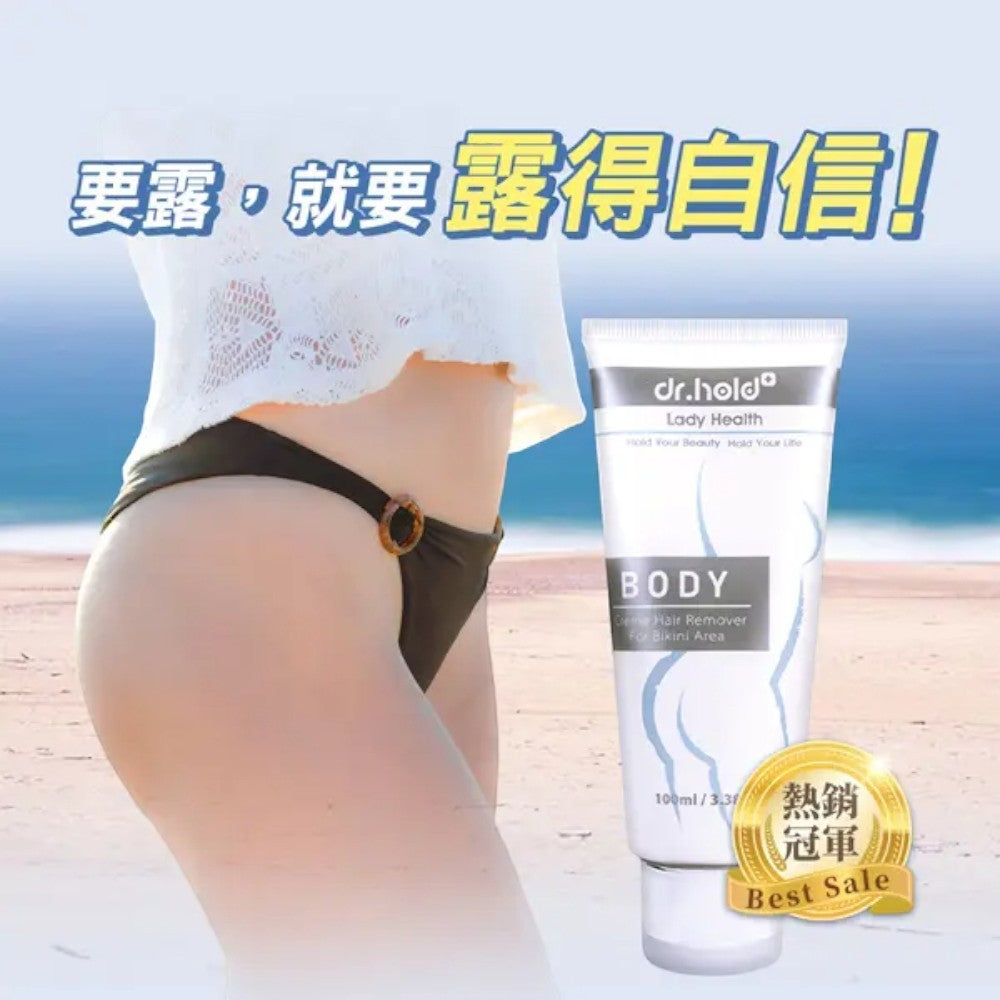 【黛后】私密花園專用除草霜 100ml 脫護合一 零痛感 溫和植萃配方 日常保養 私密肌適用 Dr.hold
