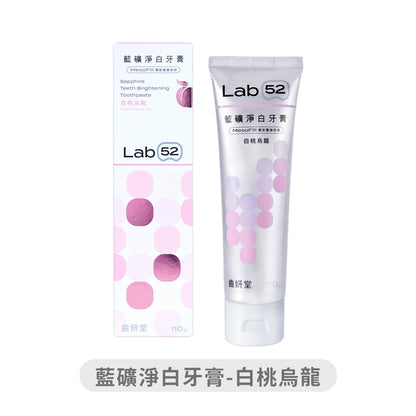 【齒妍堂】兒童牙膏 淨白牙膏 藍礦淨白 無氟 益生菌 含氟 藍礦淨白牙膏 三麗鷗 酷洛米