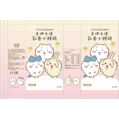 【京田製菓】角落小夥伴 四連包 80g/串 數字蔬菜餅 牛奶造型餅 吉伊卡哇 乳香小饅頭 15gx10/袋
