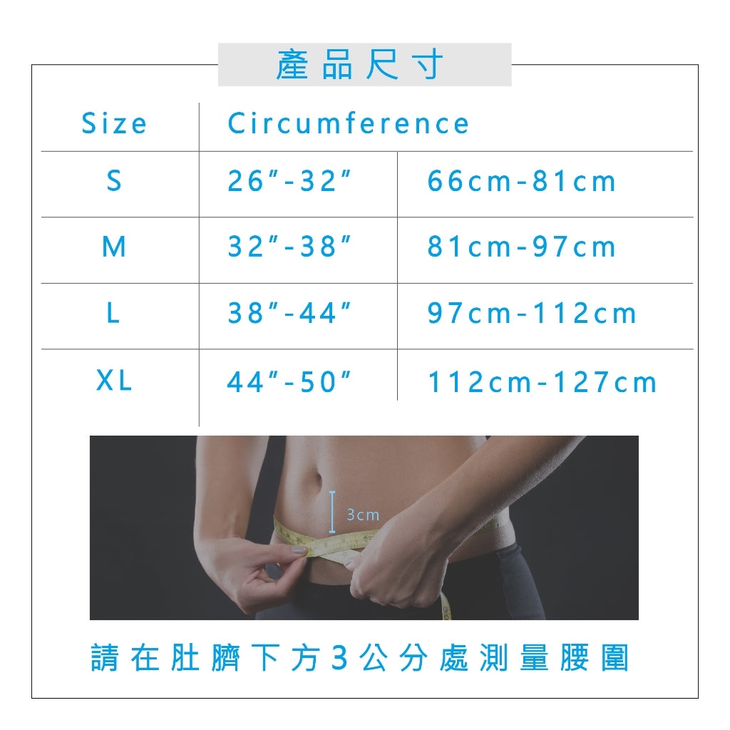 【Grace CARE】10吋透氣護具護腰 GC-LM223 台灣製造 加寬版 支撐升級 透氣舒適