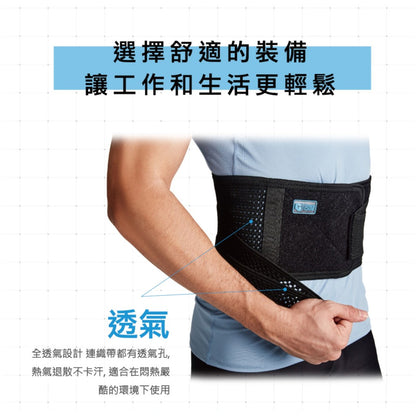 【Grace CARE】10吋透氣護具護腰 GC-LM223 台灣製造 加寬版 支撐升級 透氣舒適