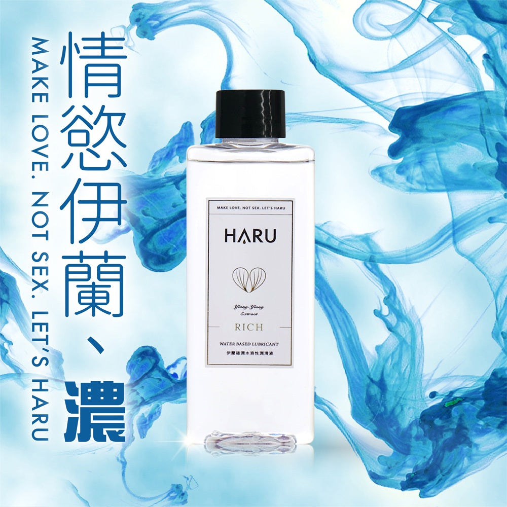 【HARU含春】精品潤滑液系列 155mL 大麻熱浪 熱感煥白 極潤 伊蘭絲柔 益生菌 柳蘭純水 卡瓦激熱【壹品藥局