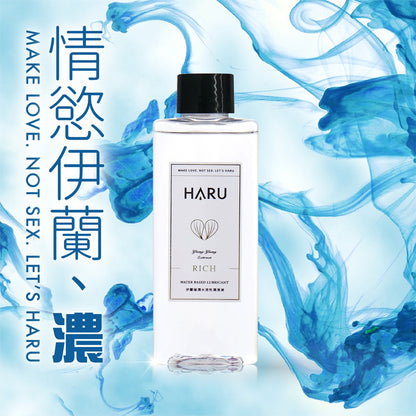 【HARU含春】精品潤滑液系列 155mL 大麻熱浪 熱感煥白 極潤 伊蘭絲柔 益生菌 柳蘭純水 卡瓦激熱【壹品藥局