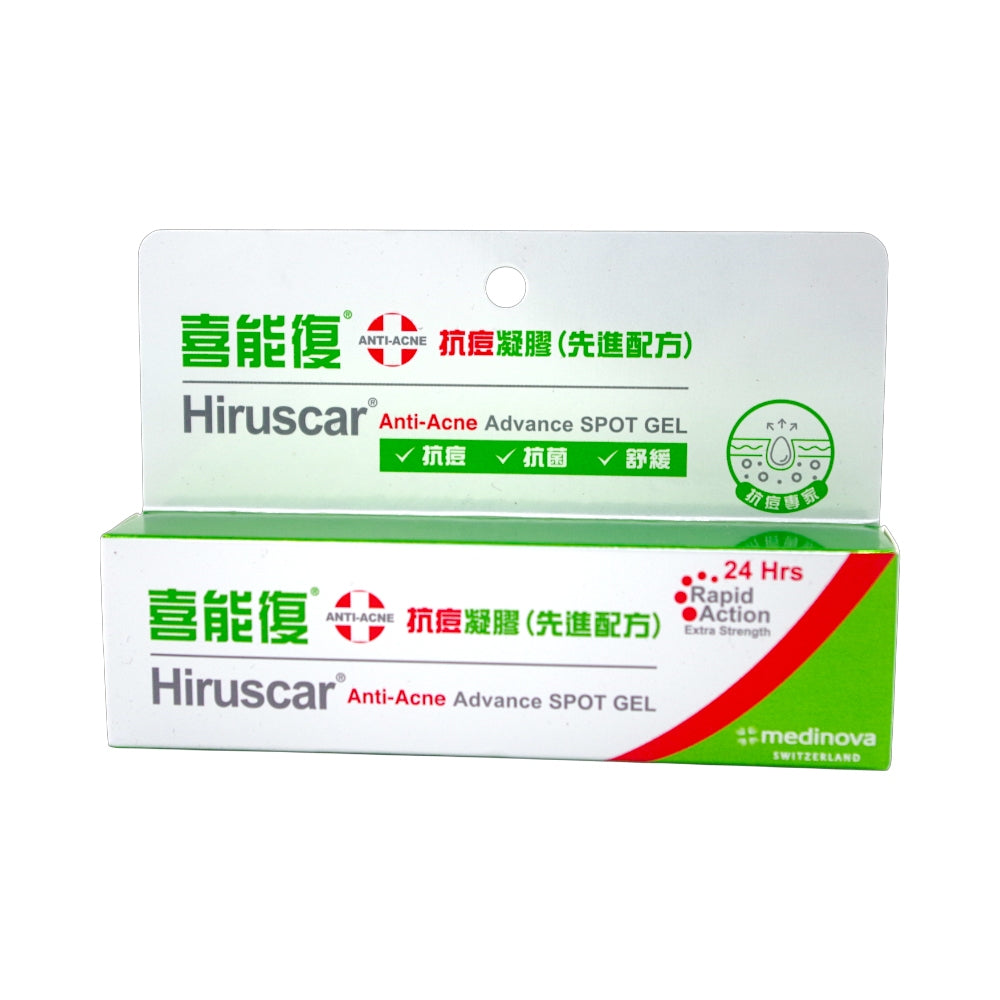 【喜能復】喜能復 青春抗菌祛印凝膠 抗痘凝膠先進配方10g