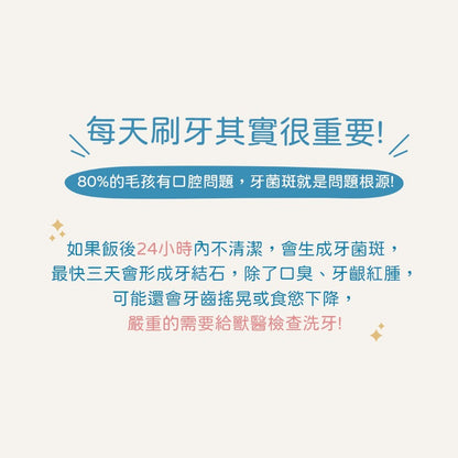 【小小毛孩】寵物酵素口腔除臭噴霧 清新果香 120ml/瓶 柿子萃取 溫和植萃 口氣清新 犬貓適用