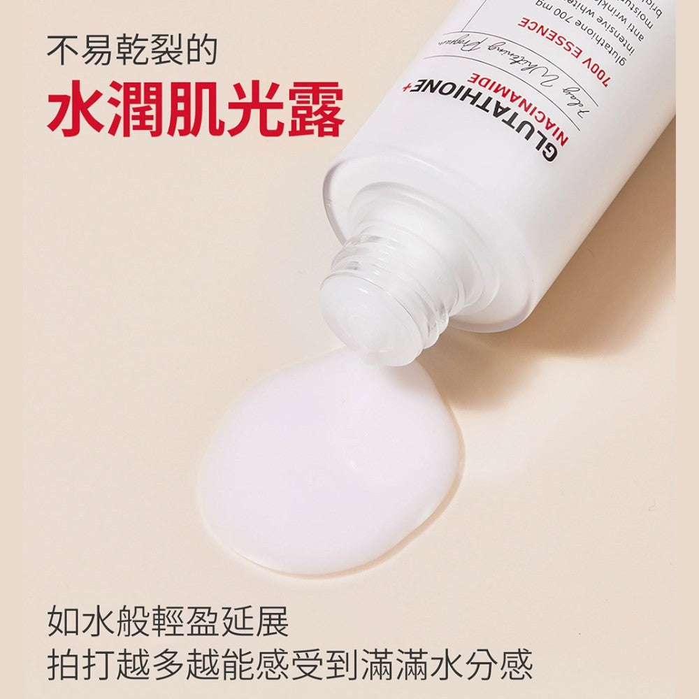 【Angel's liquid】穀胱甘肽 700V 肌光露 150ml/盒 菸鹼醯胺 提亮暗沉 敏感肌 韓國